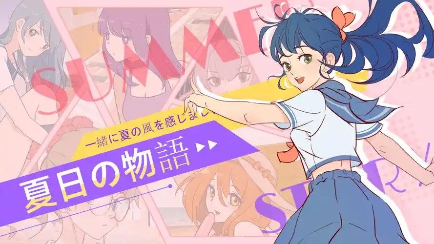 樱花独播 春日恋曲 2026